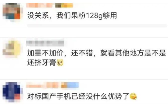 苹果16Pro维修分享iPhone16Pro国行售价曝光 苹果16Pro维修分享iPhone16Pro国行售价曝光