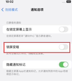 苹连平果维修分享iPhone主屏幕壁纸显得模糊怎么办