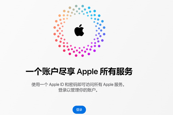 连平iPhone维修中心分享iPhone下载应用时重复提示输入账户密码怎么办 