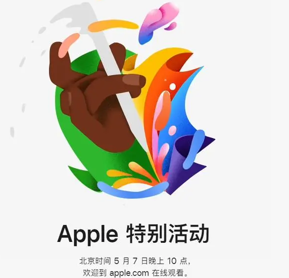 连平连平ipad维修服务点分享新款iPad Pro和iPad Air要来了