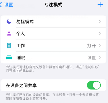 连平iPhone维修服务分享可在指定位置自动切换锁屏墙纸 