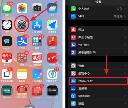 连平苹果15换屏服务分享iPhone15屏幕常亮怎么办 