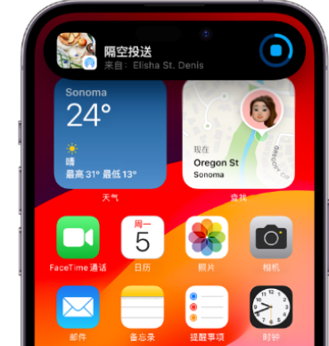 连平apple维修服务分享两台iPhone靠近即可共享照片和视频 