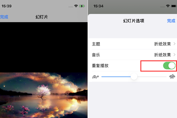 连平苹果14维修店分享iPhone14相册视频如何循环播放