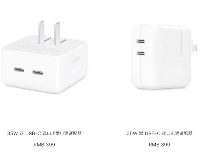 连平苹果15服务店分享iPhone15系列会不会有35W有线充电