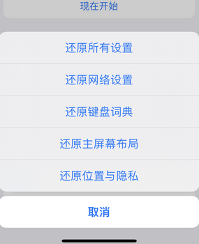 连平apple服务站点分享iPhone上个人热点丢失了怎么办