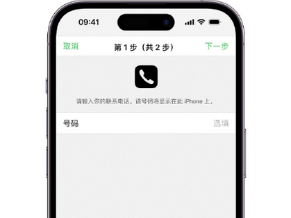 连平apple维修店分享如何通过iCloud网页查找iPhone位置