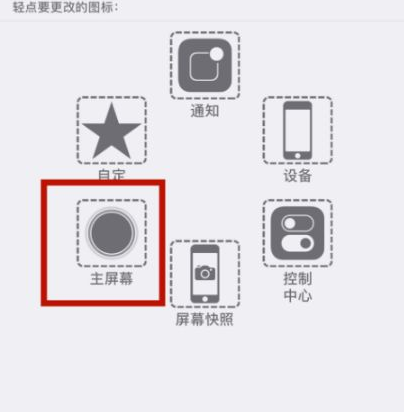 连平苹连平果维修网点分享iPhone快速返回上一级方法教程