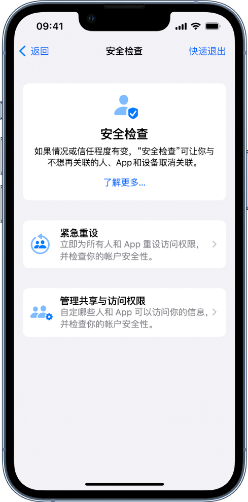 连平苹果手机维修分享iPhone小技巧:使用