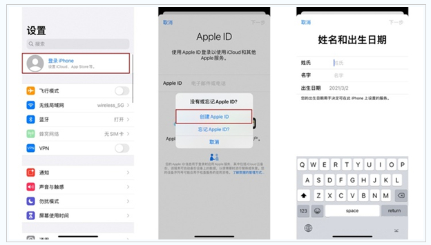 连平苹果维修网点分享:Apple ID有什么用?新手如何注册iPhone14 ID? 