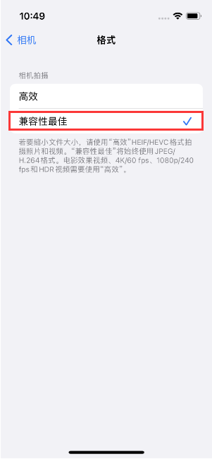 连平苹果14维修店分享iPhone14相机拍照不清晰，照片发黄怎么办 