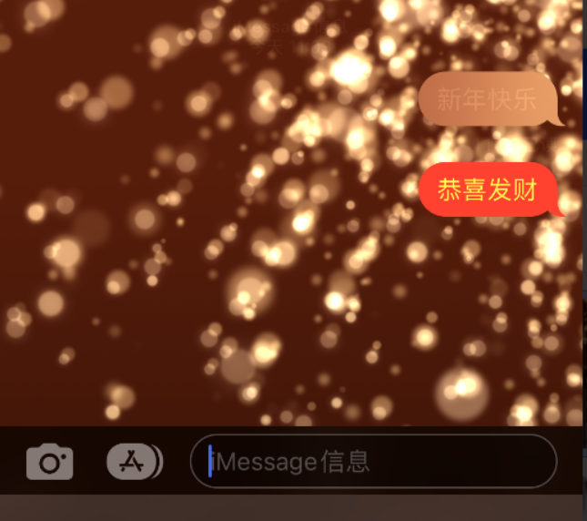 连平苹果维修网点分享iPhone 小技巧：使用 iMessage 信息和红包功能 