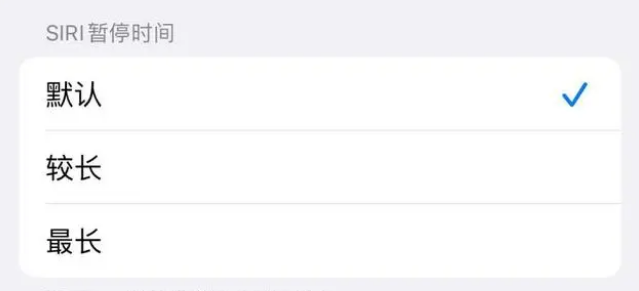 连平苹果维修分享iOS 16上隐藏的Siri的四种新用法 