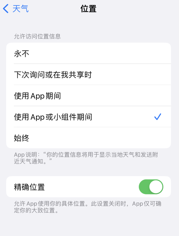 连平苹果服务网点分享你会去哪购买iPhone手机？如何鉴别真假 iPhone？ 