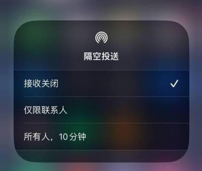 连平苹果14维修分享iPhone 14 Pro如何开启隔空投送 