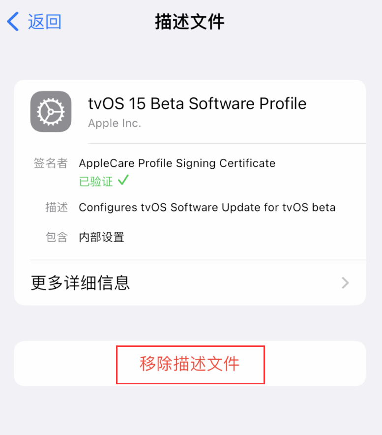 连平苹果手机维修分享iOS 16 屏蔽系统更新教程 