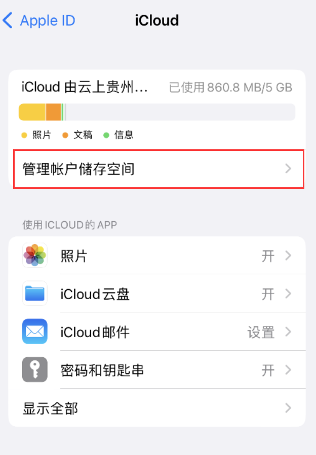 连平苹果手机维修分享iPhone 用户福利 