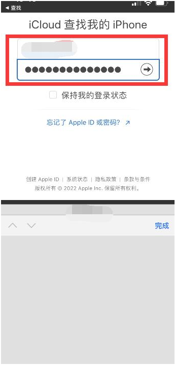 连平苹果13维修分享丢失的iPhone13关机后可以查看定位吗 