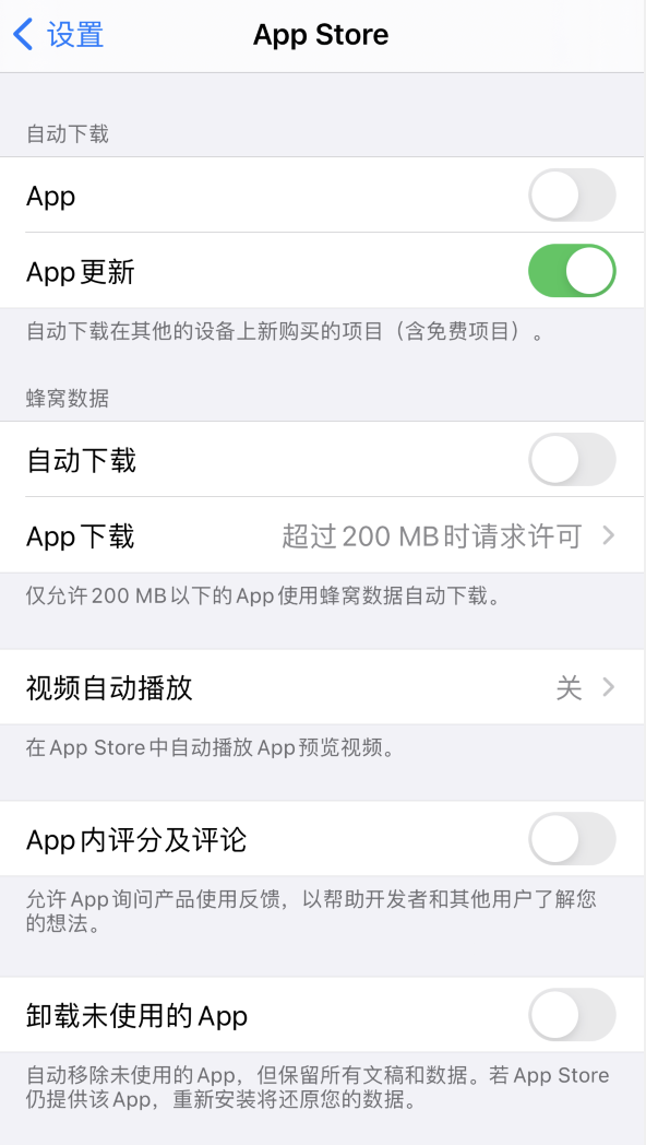 连平苹果手机维修分享iPhone 12 已安装的 App 为什么会又显示正在安装 