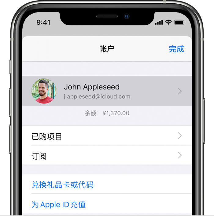 连平苹果手机维修分享iPhone 12 如何隐藏 App Store 已购项目 