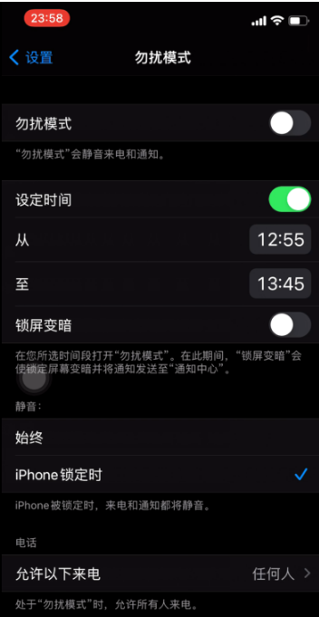 连平苹果手机维修分享如何使用iPhone能更好的保护个人隐私 