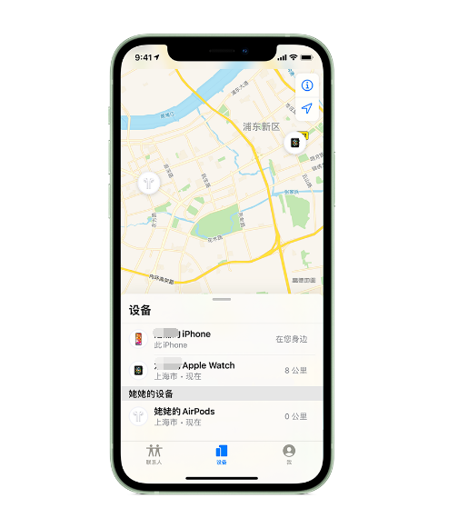 连平苹果手机维修分享iPhone “家人共享”功能 