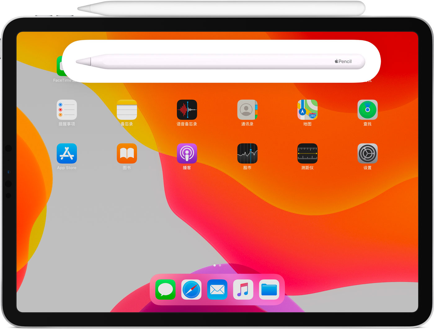 连平苹果手机维修分享iPad Pro 如何与 Apple Pencil 配对连接 