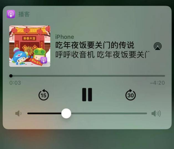 连平苹果手机维修分享让 Siri 陪你过春节 