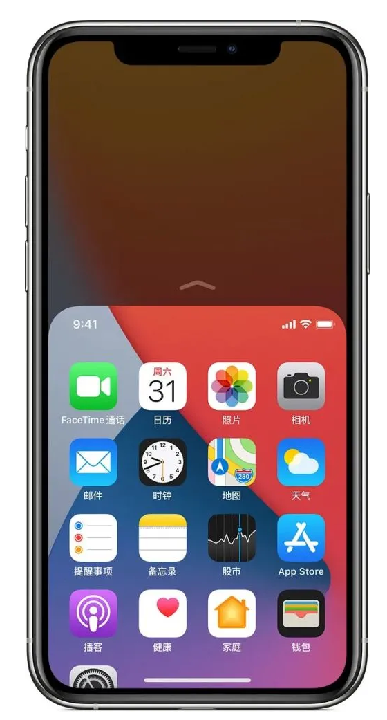 连平苹果手机维修分享iPhone 12单手点按屏幕使用方法 