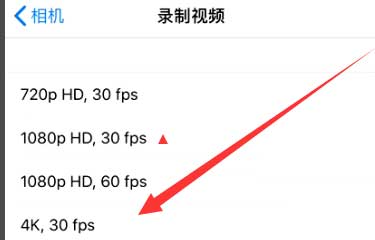 连平苹果手机维修分享iPhone12拍视频闪屏怎么办 
