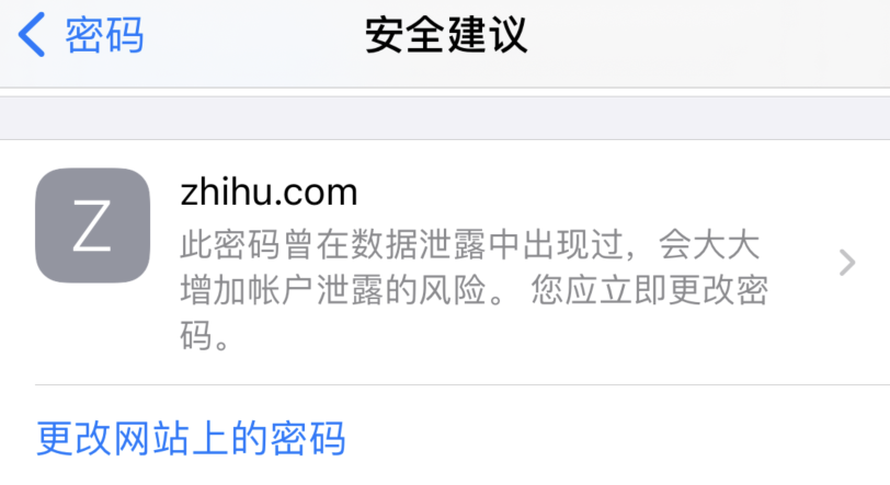 连平苹果手机维修分享iOS 14 小技巧 