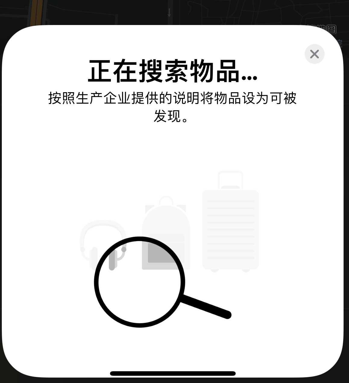 连平苹果手机维修分享iOS 14.3 隐藏项目 