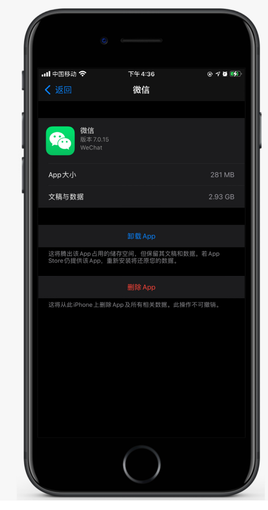 连平苹果手机维修分享如何清理 iPhone12中的「其他」 