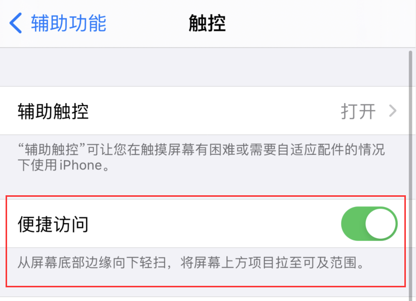 连平苹果手机维修分享iPhone 12 小技巧 