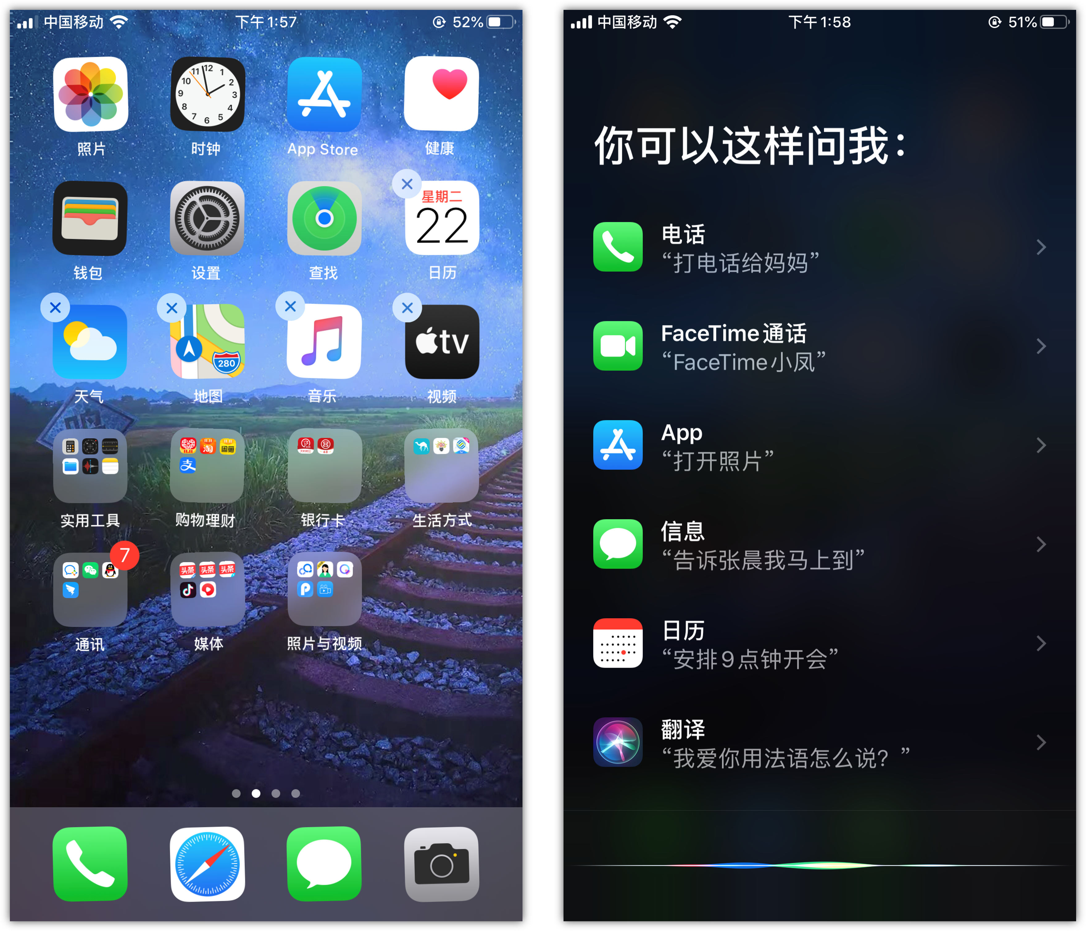 连平苹果手机维修分享苹果iPhone 如何隐藏APP 