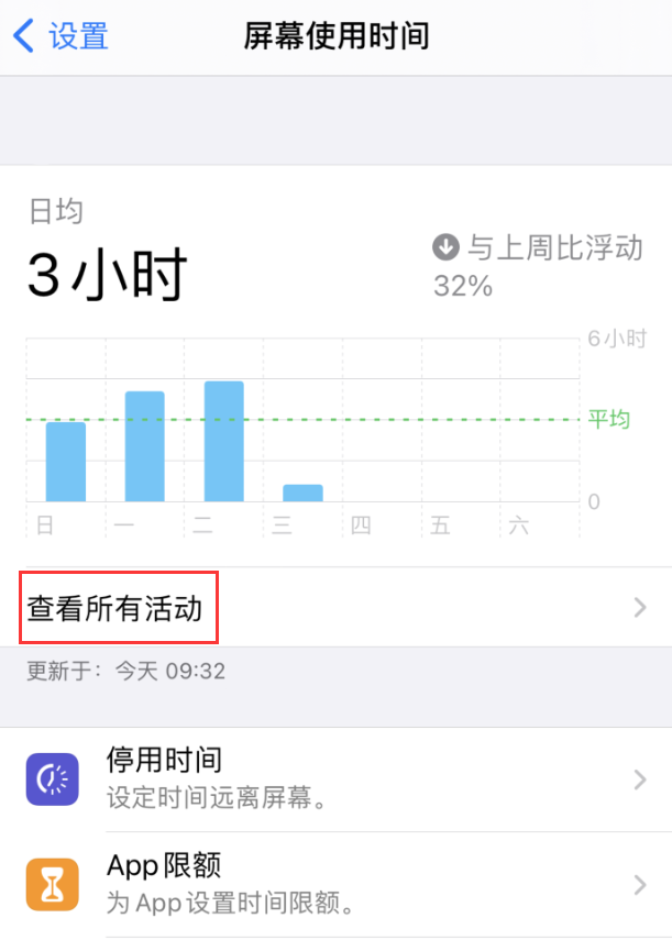 连平苹果手机维修分享如何在 iPhone 上关闭“快捷指令”横幅通知 