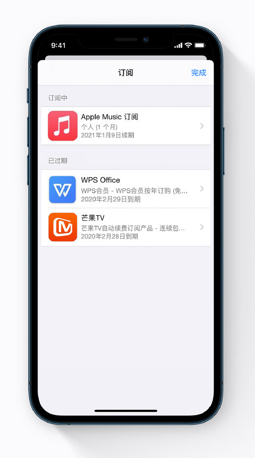 连平苹果手机维修分享小技巧 