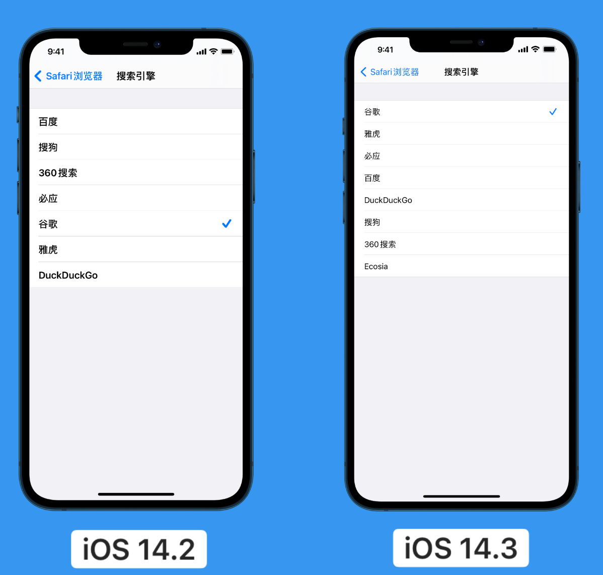 连平苹果手机维修分享iOS 14 小技巧 