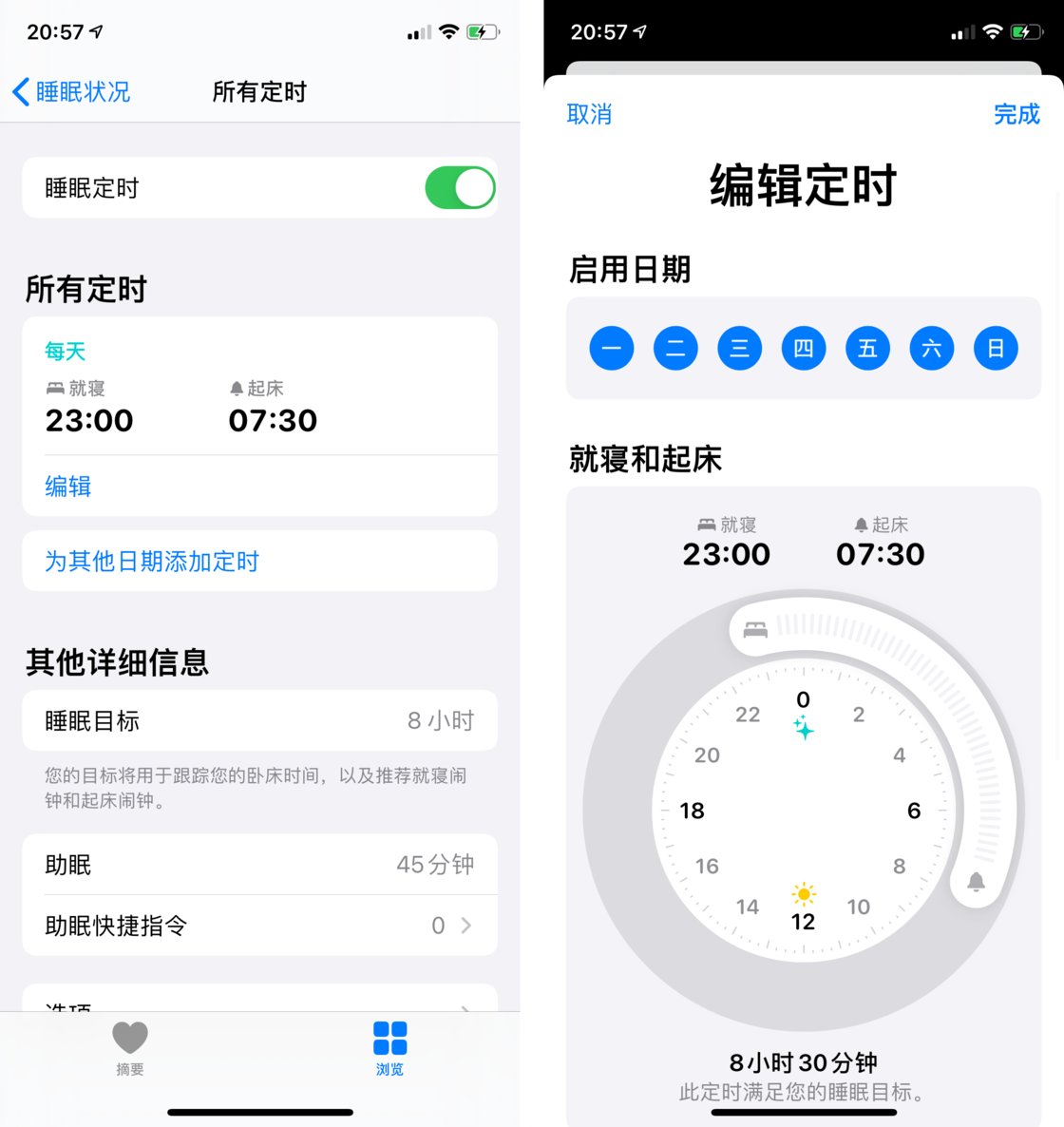 连平苹果手机维修分享watchOS 7 教程 
