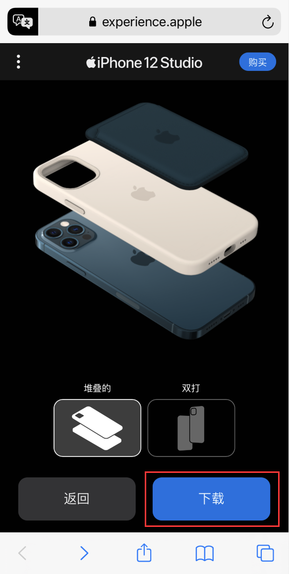 连平苹果手机维修分享选购 iPhone 12 必备 